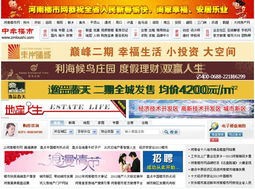 郑州新经纬信息技术 一站式IT解决方案专家