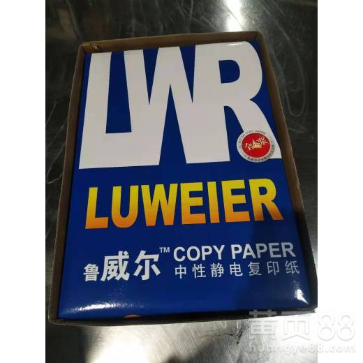 从纸张到代码 当晋中A4打印纸厂家邂逅软件开发