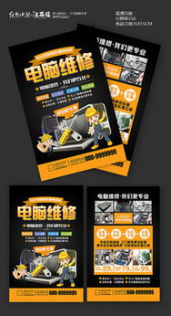 电脑维修、打字复印与软件开发一站式服务，提升您的办公与业务效率