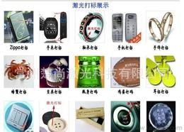 刻字机与打字机市场供应全解析 从批发采购到软件开发应用