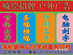 电话,地址,价格,营业时间 辽阳县生活服务